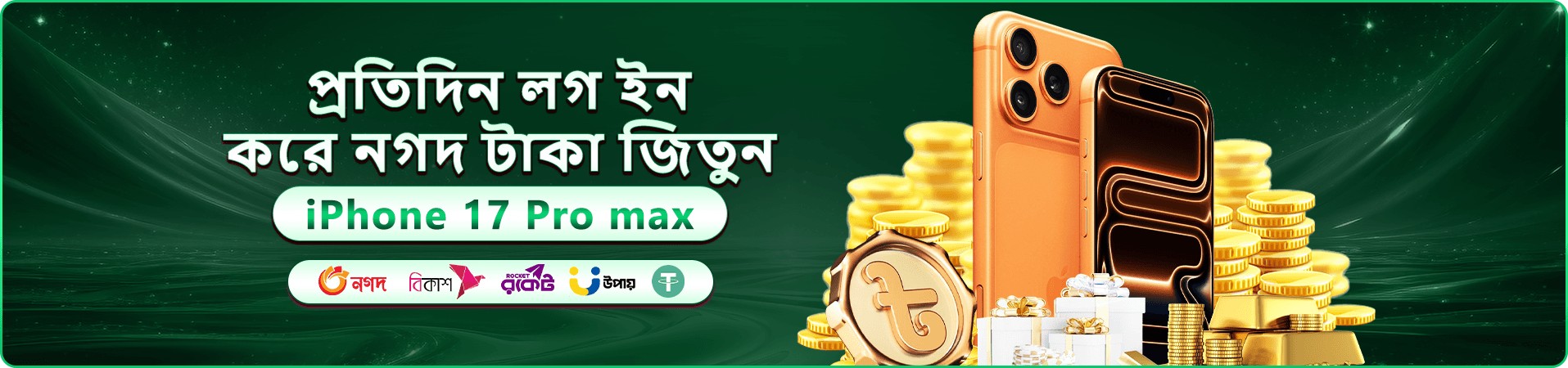f9999 গেম সংগ্রহের প্রচারণা ব্যানার