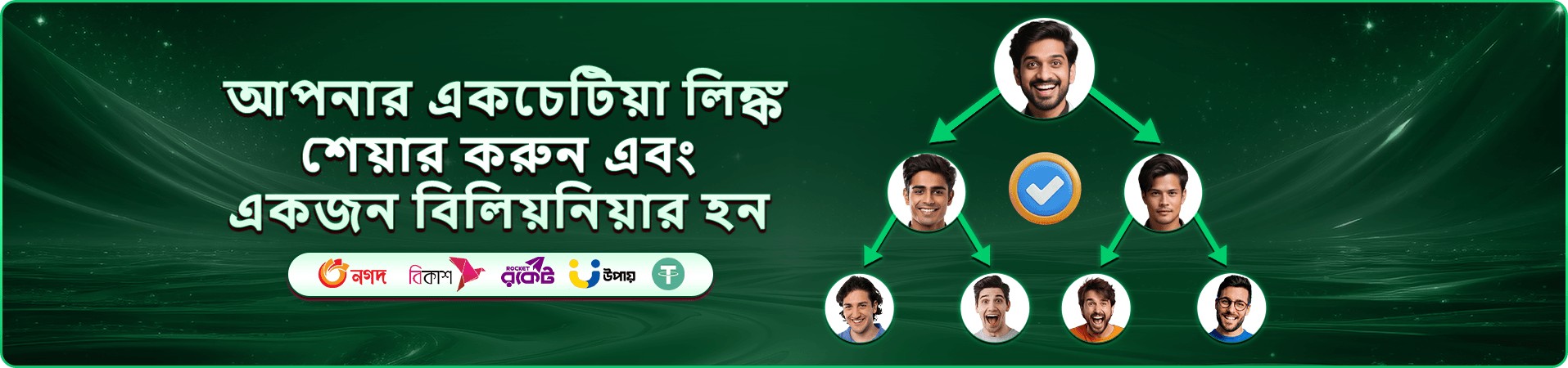 f9999 মোবাইল গেমের প্রচারণা ব্যানার