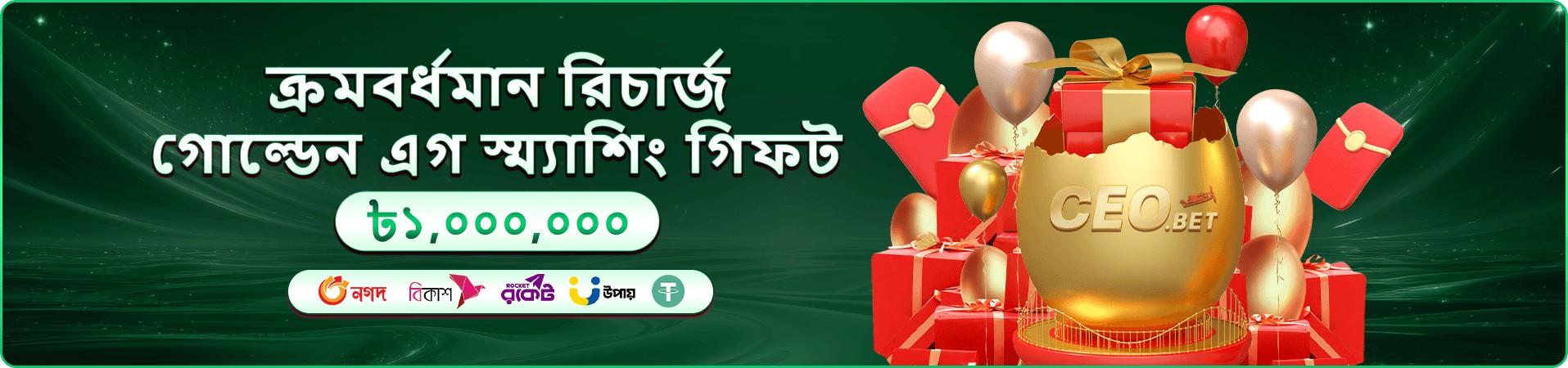 f9999 ক্যাসিনো প্রচারণার ব্যানার
