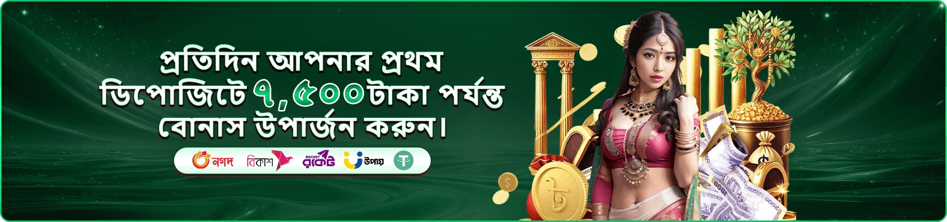 f9999 টুর্নামেন্ট প্রচারণার ব্যানার